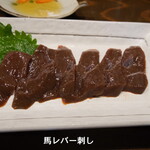 居酒屋ばんげや - 