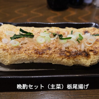 居酒屋ばんげや_0