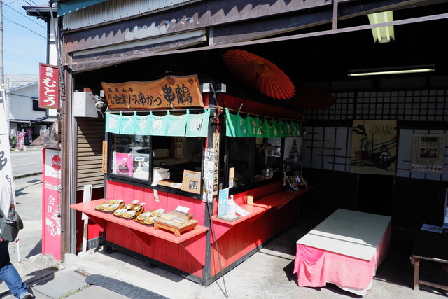 串鶴 - 会津若松（串揚げ）の写真