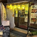 やき豚 かごしま家 - 