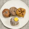 I'm donut? グルテンフリー&ヴィーガン - 奥左からオリジナル、カカオ、キャラメルナッツ