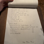 食堂ルインズ - 