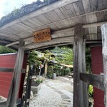 むすびカフェ bettei - 