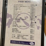 生ラムジンギスカン べ - 