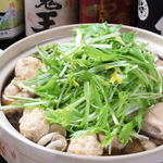 和楽 - 