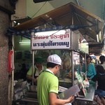 Kuang Heng Pratunam Chicken Rice - 