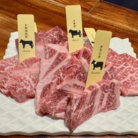 熟成和牛焼肉エイジング・ビーフ 横浜店 - 