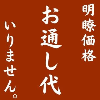 財布にやさしく1軒目から韓国酒場