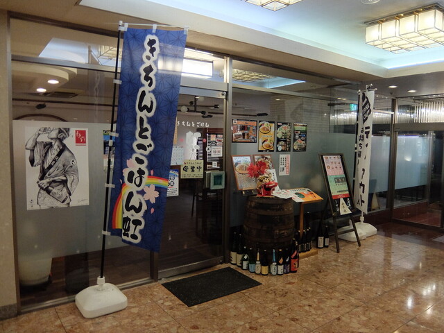 きちんとごはん虹 - 七日町（カレー）の写真