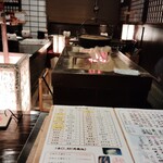 Akita Nagaya Sakaba - 