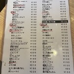 立ち飲み晩杯屋 川崎店 - 