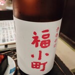Akita Nagaya Sakaba - 
