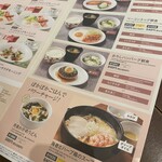 デニーズ 秋葉原中央口店 - 