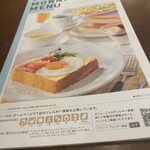デニーズ 秋葉原中央口店 - 