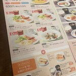 デニーズ 秋葉原中央口店 - 