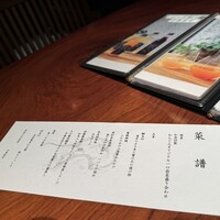 中華割烹 わらじん - 