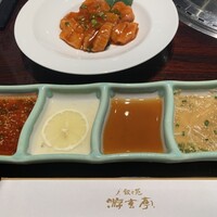 游玄亭 新宿 - 