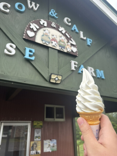 カウ&カーフ - 近文（ソフトクリーム）の写真