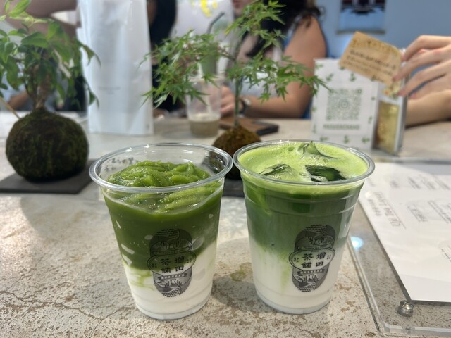 MASUDA TEA STORE photo