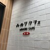 みのりカフェ 三越銀座店