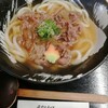 手打ちうどん 福来たる