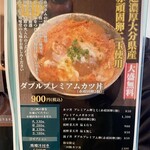 Tanoshi Japanese Tapas and Sake Bar - 