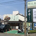 みそ糀 - 