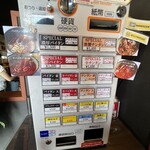 フェニックスの涙 - 