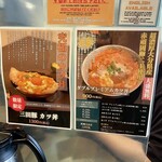 Tanoshi Japanese Tapas and Sake Bar - 