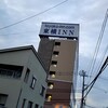 東横INN 調布京王線布田駅