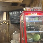 旨いもん酒場 バッチョ - 