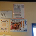 まぜそば専門店 もず - 