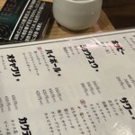 旨いもん酒場 バッチョ - 