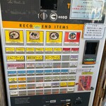 無鉄砲 総本店 - 