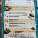 島野菜カフェ Re:Hellow BEACH - 