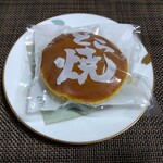 茂助だんご - 