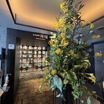 北京烤鴨 祥瑞 - 