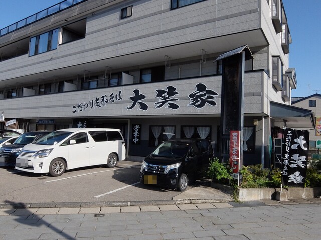 大笑家（たいしょうや） - 西若松（ラーメン）の写真