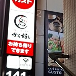 ガスト - は絶対に無理ムリむりで頭フリーズでしょうし。無線イヤホン、世に国内で販売された数年前は、フル充電でもバッテリーが秒で消滅して、数個は購入して倉庫にて安眠させて居りましたが、最近の無線イヤホンは、一回の