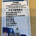 Cafe Dining Roseau - 