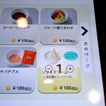 ガスト - お金では手に入れるのが難しいのは、やはり私の中では『時間』かなァ…。毎日、やる事が仕事プライベートに関わらず、多過ぎマシテのゥ。年末調整やら、未だ回答を得ていない、電話関係の某案件とか。案件、調査に