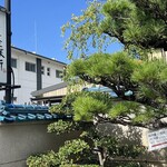 あつた蓬莱軒 本店 - 