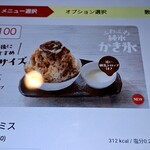 ガスト - かく当時は結構、他の御家庭に比べれば、ボーダーだったカモ知れまセンなァ…。お年玉とかお小遣いの額とか、同級生と比べて…。今は、欲しいものはほぼ自由に購入して、手に入れる事が出来る様になったけど、その、