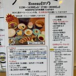 Cafe Dining Roseau - 