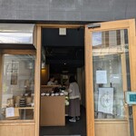 食堂 まるもと - 