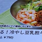 ガスト - と云って、平たい大きなお皿にご飯・白米とその隅に唐揚げとかモヤシとか夕べのおかずを載せてレンチンとかしますからのヲ～…。洗い物を極力減らしたい為に。母親『今日はチンご飯ね！』いいわね、往くわよ！☆彡