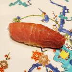 鮨一正 - 中トロ