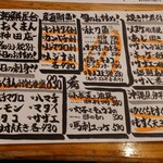 海鮮屋台 おくまん - 