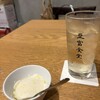 豆富食堂