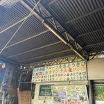 パーラー　ぱぱ屋 - 